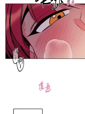 瑪麗與亞歷克絲 1-6話[完結]_005046