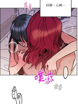 瑪麗與亞歷克絲 1-6話[完結]_005047