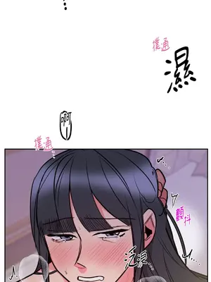 瑪麗與亞歷克絲 1-6話[完結]_005048