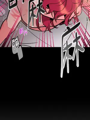 瑪麗與亞歷克絲 1-6話[完結]_005050