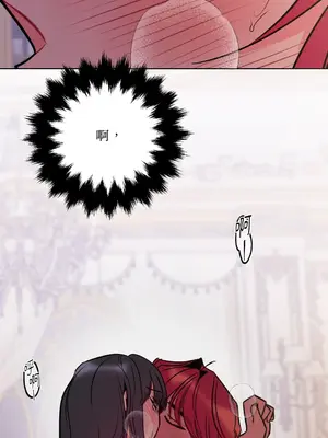 瑪麗與亞歷克絲 1-6話[完結]_005052