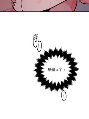 瑪麗與亞歷克絲 1-6話[完結]_006002