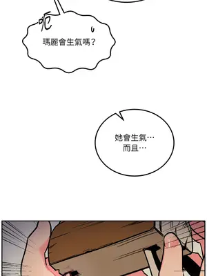 瑪麗與亞歷克絲 1-6話[完結]_006006
