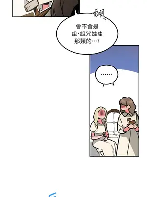 瑪麗與亞歷克絲 1-6話[完結]_006008