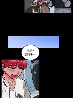 瑪麗與亞歷克絲 1-6話[完結]_006011