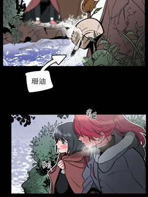瑪麗與亞歷克絲 1-6話[完結]_006015