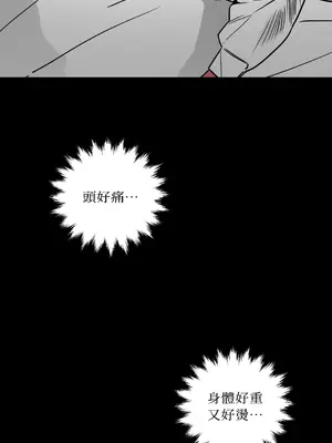 瑪麗與亞歷克絲 1-6話[完結]_006019