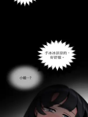 瑪麗與亞歷克絲 1-6話[完結]_006021