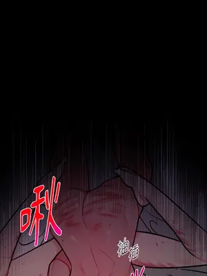 瑪麗與亞歷克絲 1-6話[完結]_006026