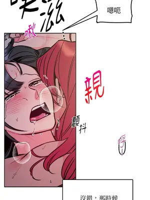 瑪麗與亞歷克絲 1-6話[完結]_006028