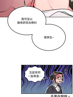 瑪麗與亞歷克絲 1-6話[完結]_006043