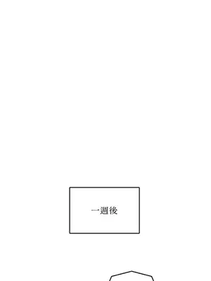 瑪麗與亞歷克絲 1-6話[完結]_006044