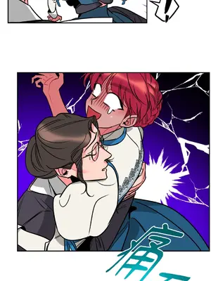 瑪麗與亞歷克絲 1-6話[完結]_006048