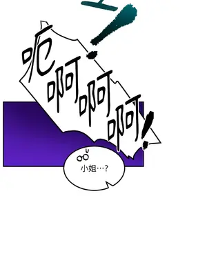 瑪麗與亞歷克絲 1-6話[完結]_006049