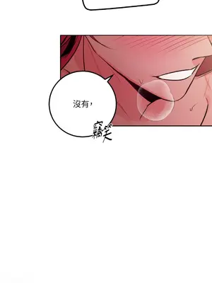 瑪麗與亞歷克絲 1-6話[完結]_006057