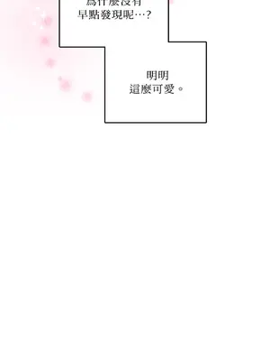 瑪麗與亞歷克絲 1-6話[完結]_006061