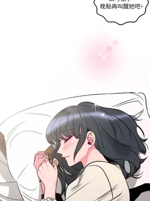 瑪麗與亞歷克絲 1-6話[完結]_006063