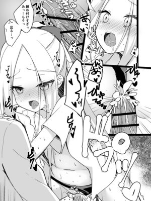 [むむむ (ろむむ)] 制服コスしたアビーちゃんがマスターの為に頑張る本♥ (Fate／Grand Order) [DL版]_11_edru