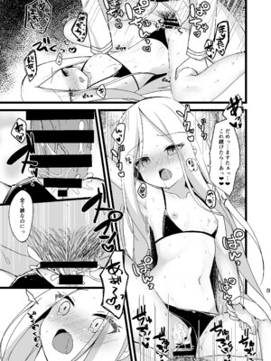 [むむむ (ろむむ)] 大人を舐め始めたアビーちゃんをマスターが躾ける本♥ (Fate／Grand Order) [DL版]_12_gstg