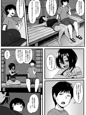[もるた商店 (もるた)] 負けず嫌いな幼馴染とH勝負する話_03_xxbs