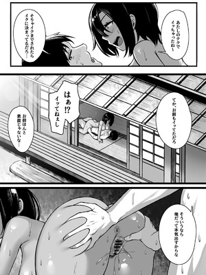 [もるた商店 (もるた)] 負けず嫌いな幼馴染とH勝負する話_30_miqn