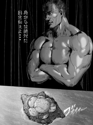 [チームサザンドラ] 孕ませマウンテン〜知能が原始時代まで退化し女を穴とマンコにしか認識できなくなった原住民VS女Vtuber〜_48_kfhq