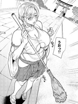 [ホークビット (孝至)] ギャル巫女神社の子宝祈願 [DL版]_03_msuj