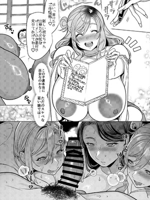 [ホークビット (孝至)] ギャル巫女神社の子宝祈願 [DL版]_11_cbju