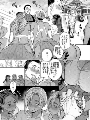 [ホークビット (孝至)] ギャル巫女神社の子宝祈願 [DL版]_51_qbov