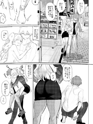 [狼幼館 (あげたま)] チビギャルマーマレード プレビュー版 [DL版]_07_uhse