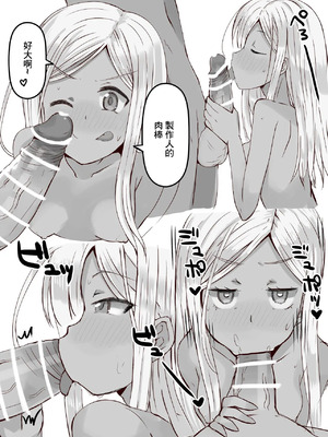 [cloudair (かつと)] ライラさんとスケベする本 (アイドルマスター シンデレラガールズ)｜和萊拉一起做色色事情的故事 [中国翻訳] [DL版]_05_kekc