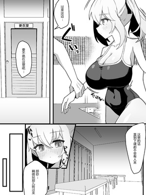 [なげんやんこつ] 無口で無表情な幼馴染は僕のオナホ｜沉默寡言面无表情的青梅竹马是我的飞机杯 [中国翻訳]_32_ktgh