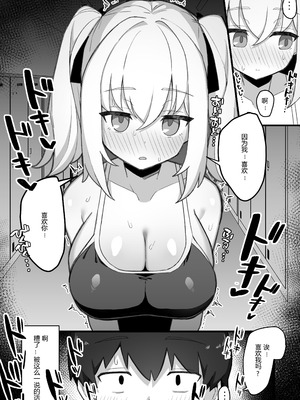 [なげんやんこつ] 無口で無表情な幼馴染は僕のオナホ｜沉默寡言面无表情的青梅竹马是我的飞机杯 [中国翻訳]_34_topv