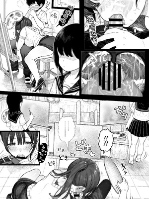 [みくろぺえじ (黒本君)] 幼馴染のHなお姉さんは好きですか？｜你会喜欢上自幼相识的好色姐姐吗？ [吗喽汉化组] [DL版]_31_lbup