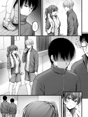 [チサキッス (枠田ちさき)] 幼馴染ギャルに好きと言えない陰キャな俺 [空気系☆漢化] [DL版]_33_ayxd