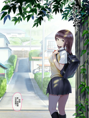 [美矢火] JKエトセトラ [暴碧汉化组 & dsew个人重嵌] [無修正]_03_setq