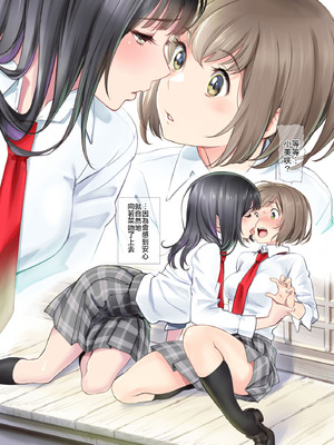 [美矢火] JKエトセトラ [暴碧汉化组 & dsew个人重嵌] [無修正]_09_pbjq