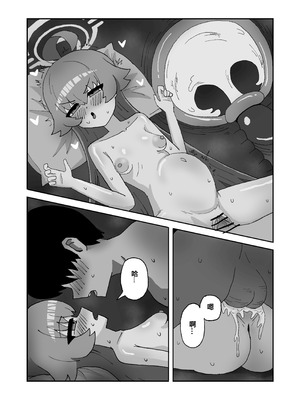 [kai xin] 阿拜多斯太熱了!_11_coip