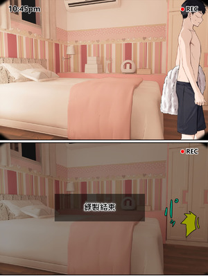 [pz屋台 (pz-x)] 我的AR眼镜居然能看见义妹的各种数值？！ [中国语]_175_hmcx