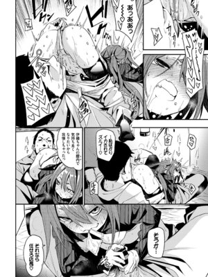 [アンソロジー] お外で露出 青姦大好き発情娘〜ラブH編〜_016_bwwd