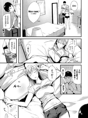 [アンソロジー] お外で露出 青姦大好き発情娘〜ラブH編〜_029_bokx