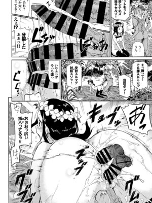 [アンソロジー] お外で露出 青姦大好き発情娘〜ラブH編〜_092_ogym