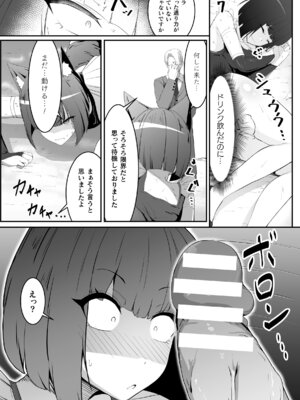 二次元コミックマガジン レズカップルチン堕ち！ あんなに愛し合っていたのにオス竿ごときに敗けちゃいましたVol．1_52_nvhm