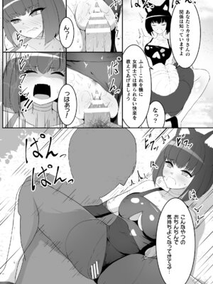 二次元コミックマガジン レズカップルチン堕ち！ あんなに愛し合っていたのにオス竿ごときに敗けちゃいましたVol．1_55_ujxe