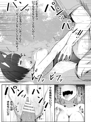 二次元コミックマガジン レズカップルチン堕ち！ あんなに愛し合っていたのにオス竿ごときに敗けちゃいましたVol．1_62_qhvn