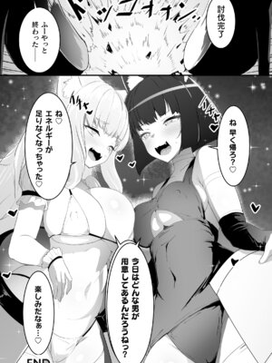 二次元コミックマガジン レズカップルチン堕ち！ あんなに愛し合っていたのにオス竿ごときに敗けちゃいましたVol．1_66_tuta