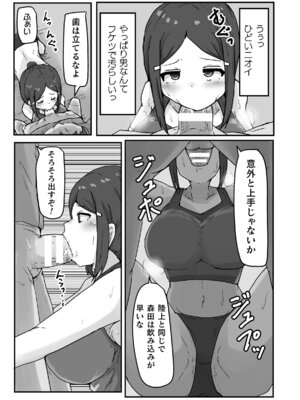 二次元コミックマガジン レズカップルチン堕ち！ あんなに愛し合っていたのにオス竿ごときに敗けちゃいましたVol．1_73_uopr