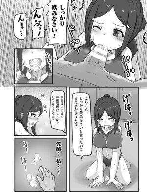 二次元コミックマガジン レズカップルチン堕ち！ あんなに愛し合っていたのにオス竿ごときに敗けちゃいましたVol．1_74_fkno