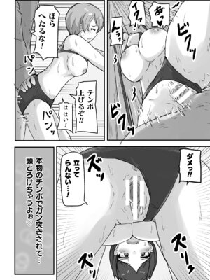 二次元コミックマガジン レズカップルチン堕ち！ あんなに愛し合っていたのにオス竿ごときに敗けちゃいましたVol．1_84_uqcs