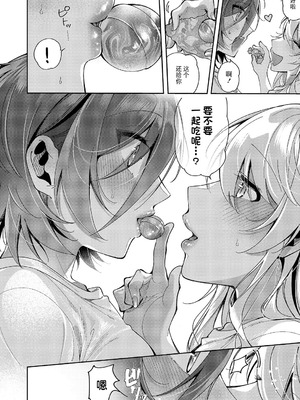 [館山けーた] 百合フェチLIFE 第14話 (コミック エグゼ 61) [BLUE氪个人翻译] [DL版]_08_enca